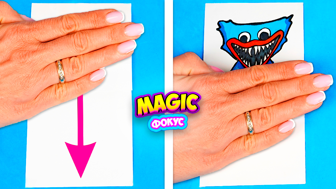 Невероятные фокусы с рисунком Хагги Вагги Трюки и их секреты Poppy Playtime смотреть онлайн