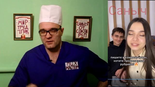 Ответишь Правильно, Дам Понюхать смотреть онлайн