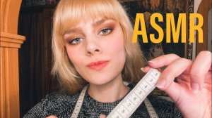 АСМР✂️Я - ТВОЙ КОСТЮМЕР✂️НЕЖНОЕ СНЯТИЕ МЕРОК, тихий голос, АСМР ДЛЯ СНА