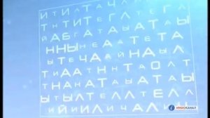 Фрагмент эфира (Инфоканал Триколор ТВ, 24.02.2014)