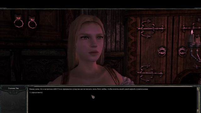 Divinity II: Developer's Cut - Секреты Алерота смотреть онлайн