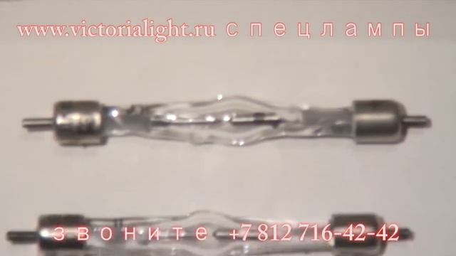 ДКсШ-150 лампы на сайте www.victorialight.ru смотреть онлайн