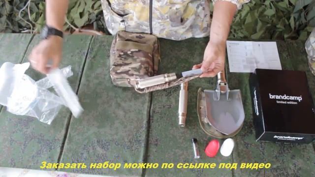Супер лопата! Набор для выживания! смотреть онлайн
