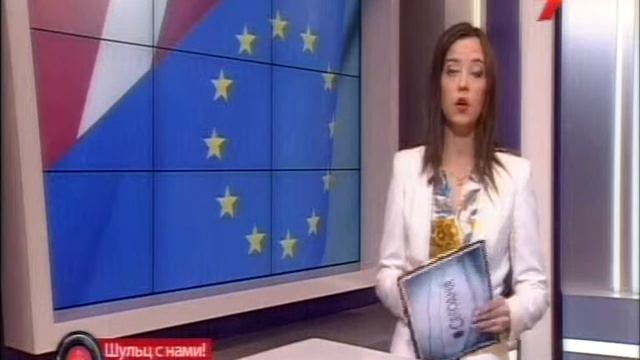 Страуюма и Шульц 3 12 2014 смотреть онлайн