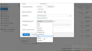Учет в Контуре УСН доходы минус расходы