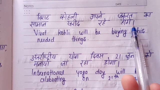 Simple Nd negative sentences of future continuous tense.... смотреть онлайн