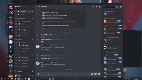 ПРОКАЧАЛ DISCORD SERVER ПОДПИСЧИКУ БЕСПЛАТНО // Апгрейд дискорд сервера