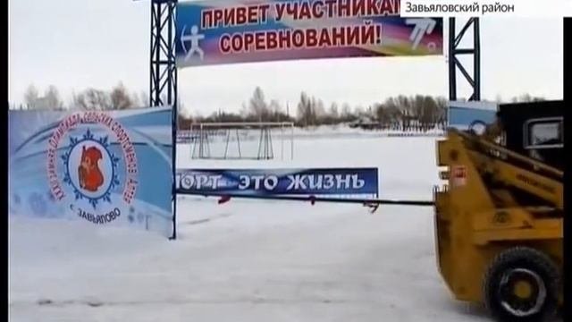 В Завьяловском районе завершается подготовка спортивных площадок к 32 зимней олимпиаде смотреть онлайн