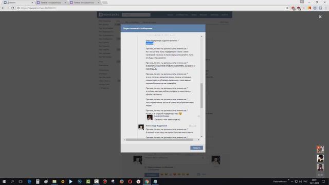 Набор в модераторы Контра Сити! смотреть онлайн