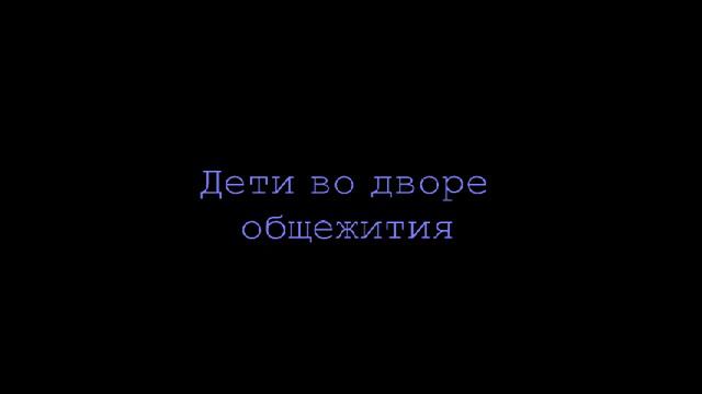 Дневник
