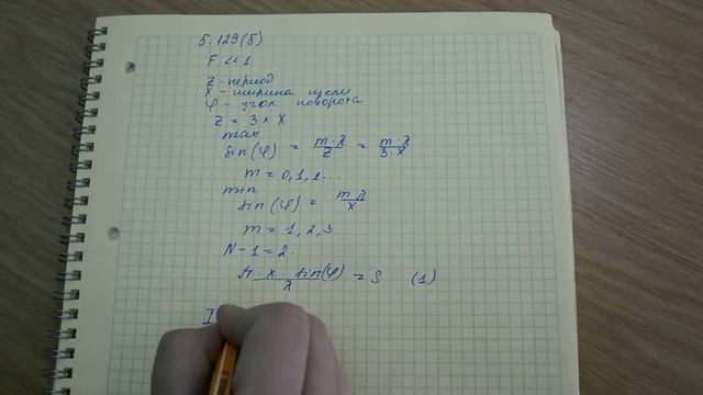 Нина смотреть онлайн