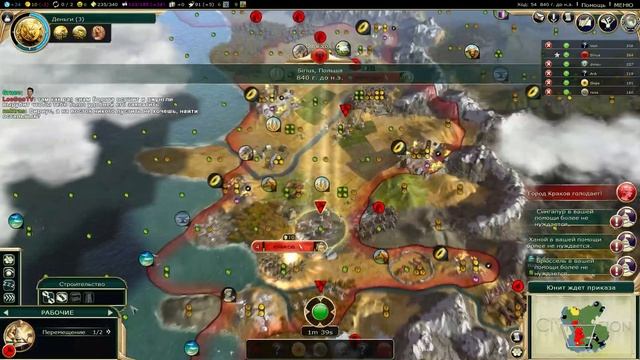 FFA #22. FFA 6 за Польшу. Часть 1. "Агрессор Сириус". [Civilization V: BNW] смотреть онлайн