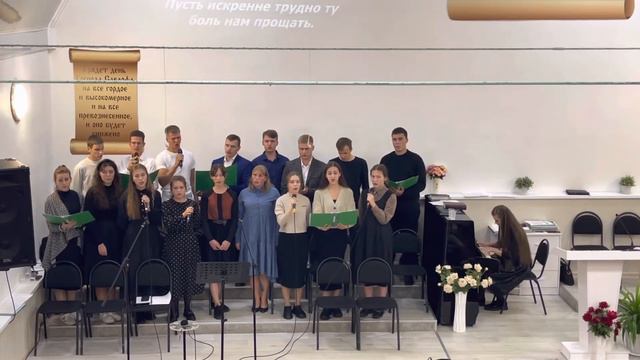 Живите любовью, дышите любовью || пение молодёжи смотреть онлайн