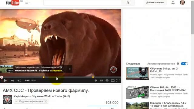 видеоурок по VLC смотреть онлайн
