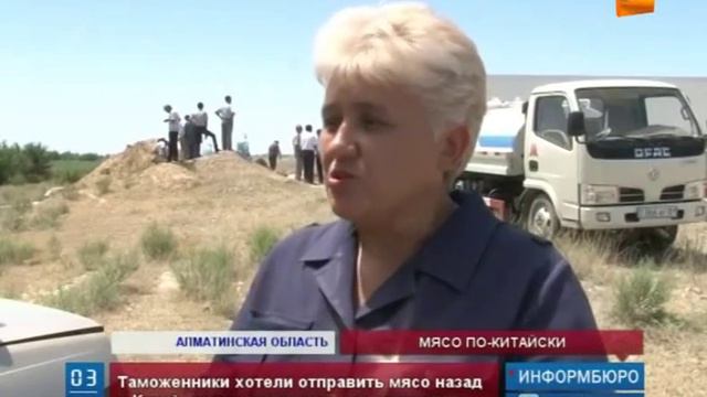 Крупную партию контрабандной свинины задержали таможенники смотреть онлайн