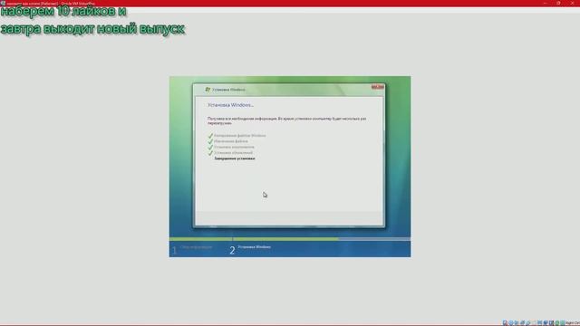 Как установить Windows Vista на VirtualBox! | WindowsUpdate #7 смотреть онлайн