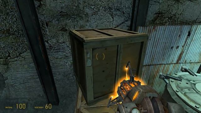 Легкое получение ачивки "Двухочковый" / Two Points Half-Life 2 смотреть онлайн