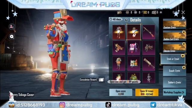 НОВОГО ПРЕМИУМ КЕЙСА НЕ БУДЕТ В PUBG MOBILE?! КАК ПОЛУЧИТЬ ПОСТОЯННЫЕ НАГРАДЫ БЕСПЛАТНО ПУБГ МОБАЙЛ смотреть онлайн