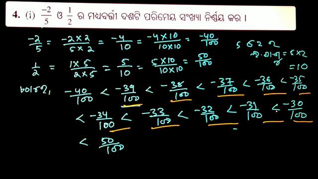 ODIA MEDIUM : CLASS 8 MATH | PARIMEYA SANKHYA | ANUSILANI 2(b) |PART 7 смотреть онлайн