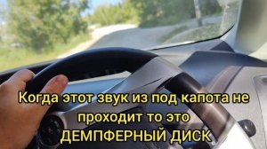 Стук в двигателе Гибрида ТОЙОТЫ РАСПРОСТРАНЕННАЯ ПРОБЛЕМА
