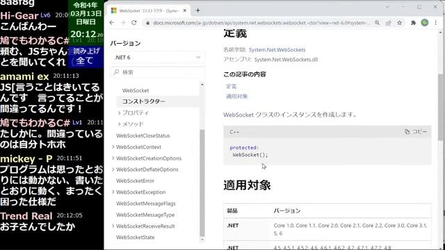 久しぶりにC#とJavaScriptでWebSocket смотреть онлайн