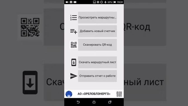 Работа с GPS модулем. Приборы учета электроэнергии. смотреть онлайн