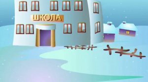 Азбука-малышка. Буква Ш