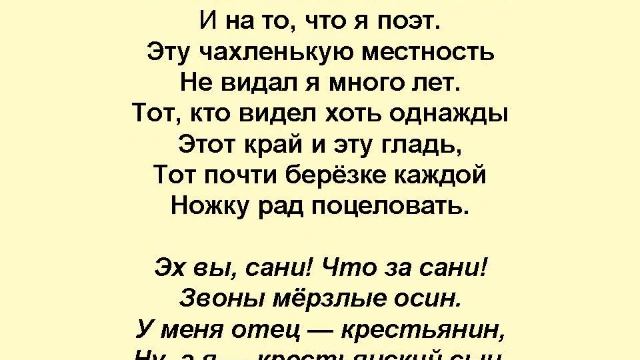 НУ, А Я - КРЕСТЬЯНСКИЙ СЫН смотреть онлайн