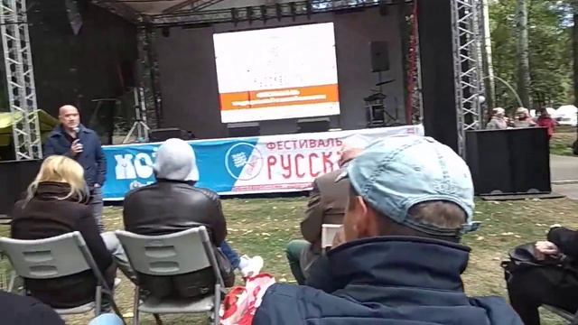 Прилепин "Русское лето" Шолохов Воронеж 2020 (1) смотреть онлайн