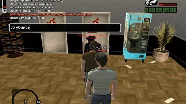 CRMP #1 Устраиваемся в ППС смотреть онлайн