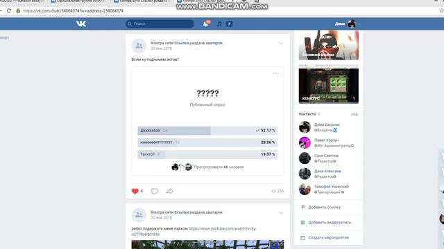 Продаю Группу за пару рублей обращайтесь смотреть онлайн