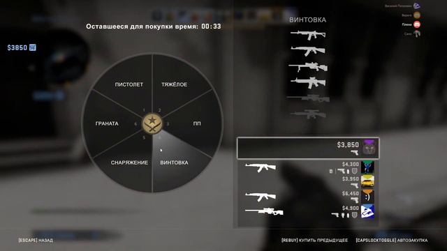 CS:GO #12 Нова не работает смотреть онлайн