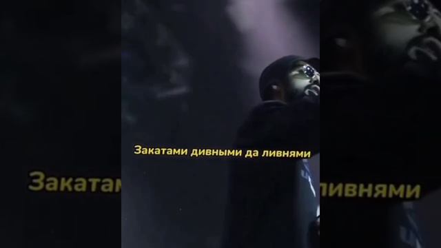 miyagi смотреть онлайн