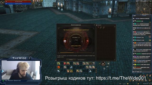 Стрим с профилактики Lineage 2 Essence смотреть онлайн