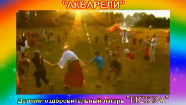 искра - Bonus 03.avi смотреть онлайн