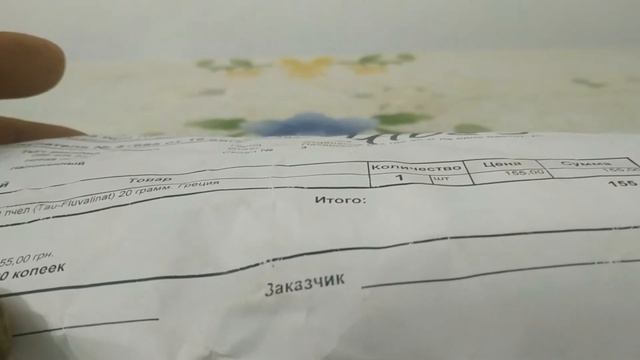 Для обробки від кліща смотреть онлайн
