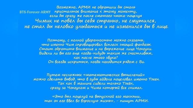 ВиГуки - поцелуй ? смотреть онлайн