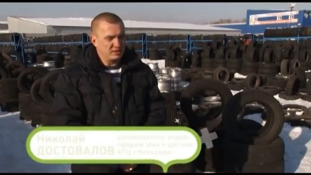 Шины и диски в АвтоТехЦентре Хоккайдо смотреть онлайн