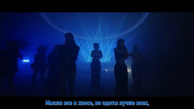 LE SSERAFIM - Eve, Psyche, and Bluebeard’s Wife [rus sub] смотреть онлайн