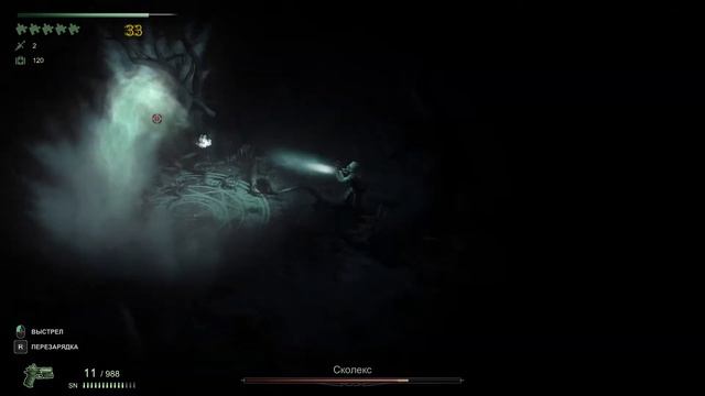 HellSign прохождение боссов : 1. Сколекс