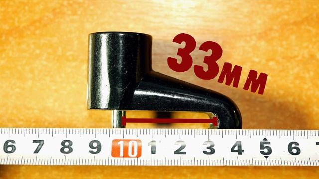 Замок на тормозной диск смотреть онлайн