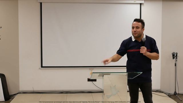 Отношения с Духом Святым. Марк Силаков смотреть онлайн