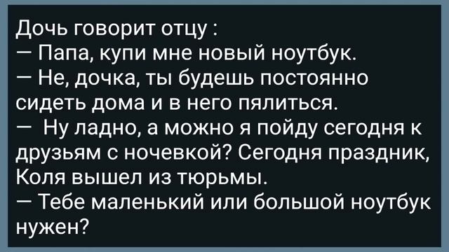 Вовочка Пришел на Медкомиссию! Сборник Свежих Анекдотов! Юмор! смотреть онлайн