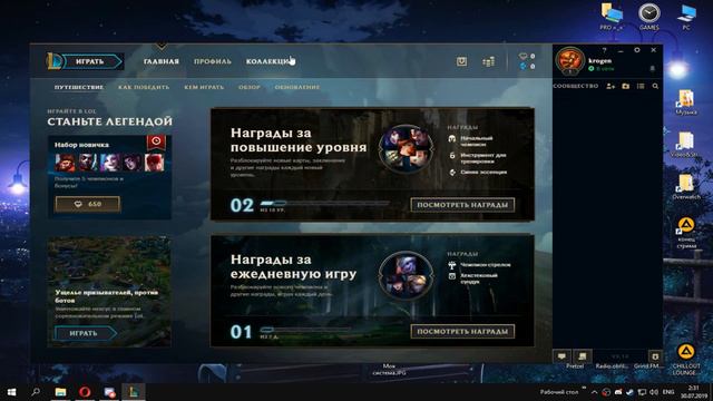ПРОПАЛА ВКЛАДКА TEAMFIGHT TACTICS??? — РЕШЕНИЕ смотреть онлайн