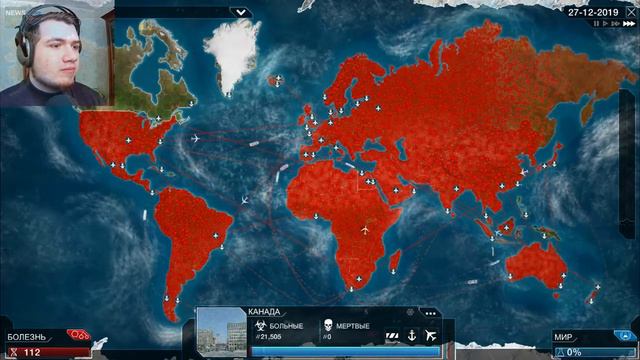 ОРУ 1971!►Plague.inc #4 смотреть онлайн