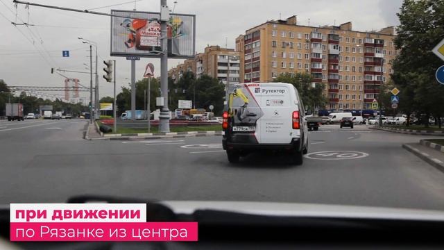 Как просто добраться до офиса "Рутектор"? смотреть онлайн