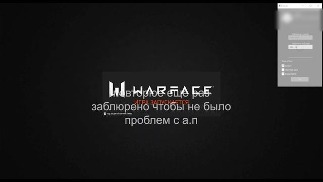 Как Разбанить Аккаунт Варфейс по Любому пункту бана / Как Разблокировать Аккаунт Warface смотреть онлайн