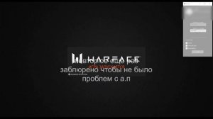 Как Разбанить Аккаунт Варфейс по Любому пункту бана / Как Разблокировать Аккаунт Warface