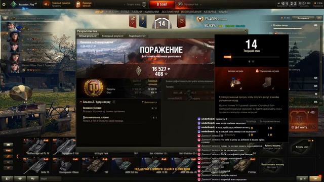World of Tanks ► Страдаем херней смотреть онлайн