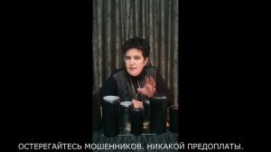 ЕЛЕНА ГОЛУНОВА О СНАХ - ЧАСТЬ 1.